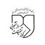کمیته تحقیقات دانشگاه علوم پزشکی اصفهان Avatar