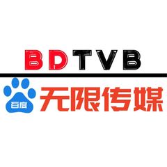 BDTVB-百度传媒📽 avatar