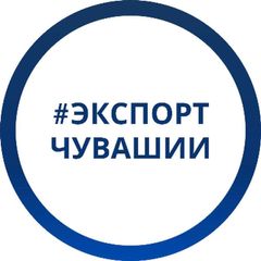 ЭКСПОРТ ЧУВАШИИ avatar