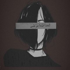 ڪتمان🖤 avatar