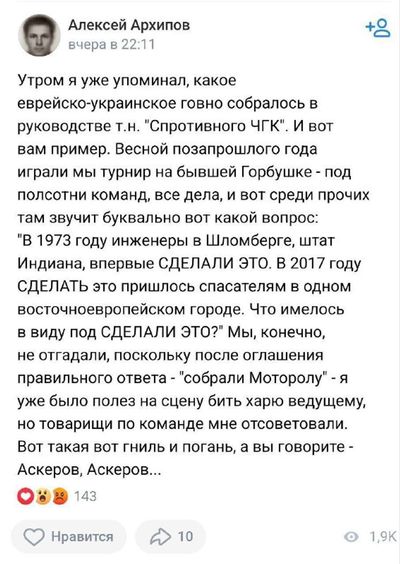 Post media