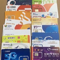 手机卡/电话卡/电销卡/三网卡/流量卡/香港卡/电话卡/卡商 avatar