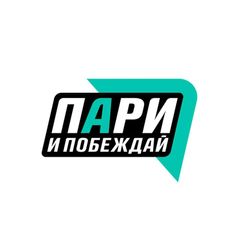 БФ «Пари и побеждай» avatar