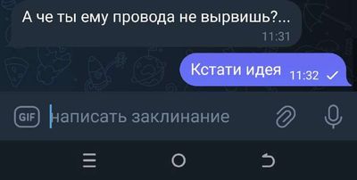 Post media