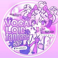 VOCALOID fanbase ⋮ 🎤🎀 avatar