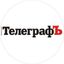 ✙ Кременчуцький ТелеграфЪ Avatar