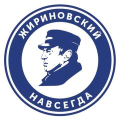 Фонд Жириновского avatar