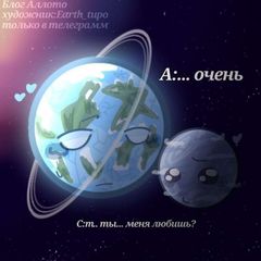 ~Alloseit confessions~ avatar