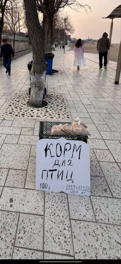 Post media