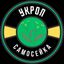 🇺🇦 Укроп-самосейка 🇺🇦 Avatar