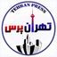 تهران پرس Avatar