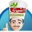 آشپزی ایرانی Avatar