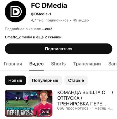 Post media