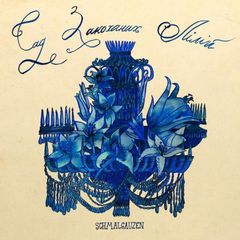 schmalgauzen avatar