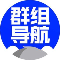 中文导航站🌐东南亚集团 avatar