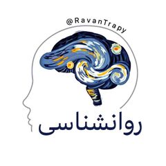 ﮼روانشناسی avatar