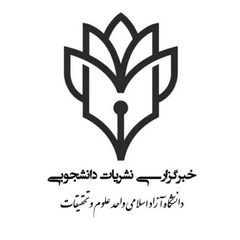 خبرگزاری نشریات علوم و تحقیقات avatar