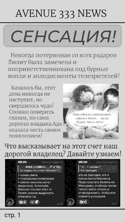 Post media