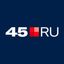 45.RU | Новости Кургана Avatar