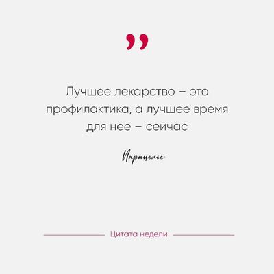 Post media