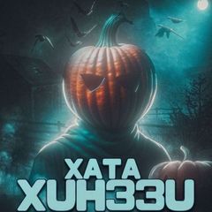 Хата Hinzzy avatar