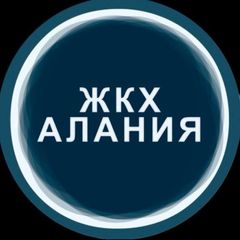 МинЖКХ РСО-Алания avatar