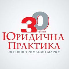 Юридична практика avatar