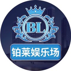 【铂莱娱乐场】官网 - bolai1000.com avatar