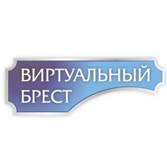 Виртуальный Брест новости avatar