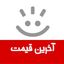 کانال آخرین قیمت Avatar