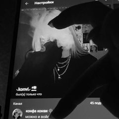 потусторонний мир конви avatar
