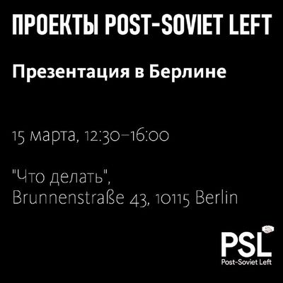 Post media