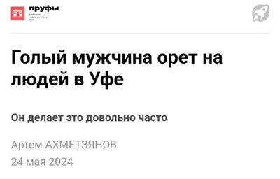 Post media