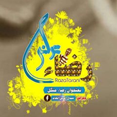 🎙❤️نعتخوان مولوي رضاءمنګل ❤️🎙 avatar