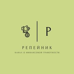Репейник avatar