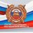 группа канала ГИБДД Магадан