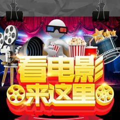网络高分电影 avatar