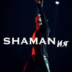 SHAMANия avatar