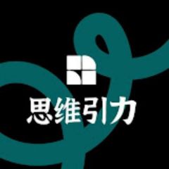 思维引力 avatar
