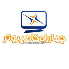 چهارراه کامپیوتر avatar