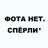 ЧАТChat+21