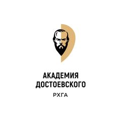 АКАДЕМИЯ ДОСТОЕВСКОГО (РХГА) avatar