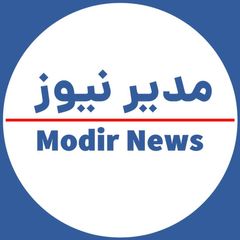 مدیر نیوز avatar