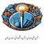 انجمن علمی مهندسی انرژی دانشگاه صنعتی ارومیه دانشکده فنی و مهندسی خوی Avatar