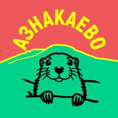 Азнакаево avatar
