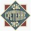 Магазин «Сретение» Avatar