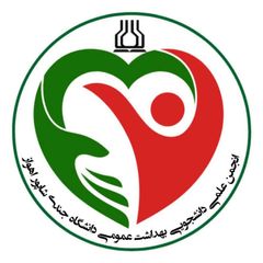 انجمن علمی دانشجویی بهداشت عمومی دانشگاه علوم پزشکی جندی شاپور اهواز avatar