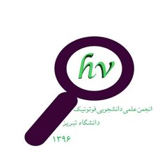 انجمن علمی فوتونیک دانشگاه تبریز avatar