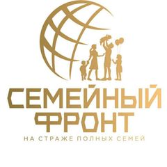 Семейный Фронт semfront avatar