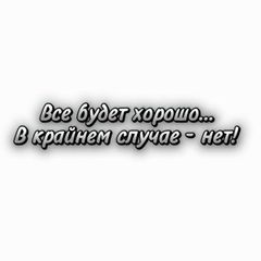 Христианин. Понемногу обо всем. avatar
